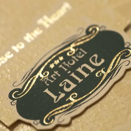 Art Laine Ρίγα